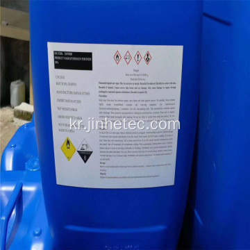 35 % 과산화수소 H2O2 CAS NO. 7722-84-1